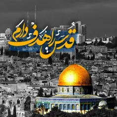 #القدس_درب_الشهداء🇮🇷🇵🇸