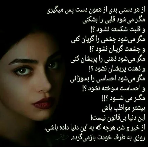 عکس نوشته sasan2017 26654234 - عکس ویسگون