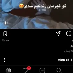 مرصی لایک😘😘😘😘😍🥰🥰🥰