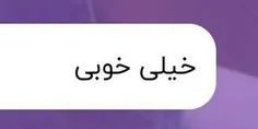 ج ناشناس 🌞💘