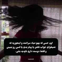 حسی که این چند روز دارم🙃