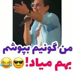 بله دیدین درست گفته 😎😂❤اگه ندیدین پست قبلو چک کنید 😊💙🫐❄