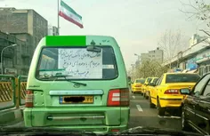 🔴  انتقاد یک راننده تاکسی از برجام/ دولت روحانی با کمک نش
