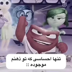 انفالو کنین میکنمتون 🗿 