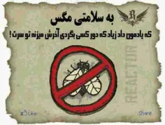 کيا موافقا...
