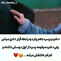 اسمشو بپرسین میگم🤗