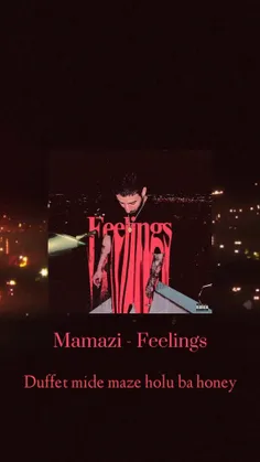 Feelings از mamazi