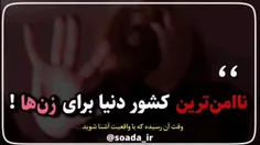 این جوری میخوان آزادمون کنند ، وقتی خودشون به خاطر آزادیه