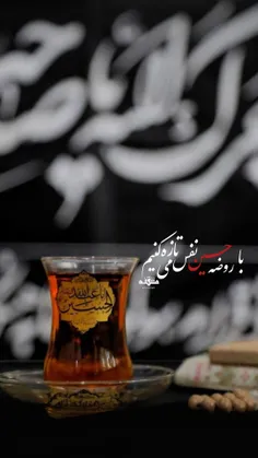 {اللهم عجل لولیک الفرج...}
