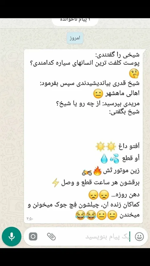 ماهشهر