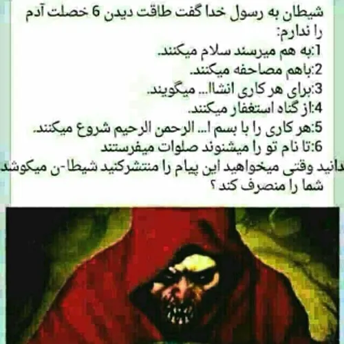 پس کپی کن