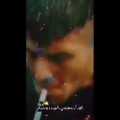 قطار ارزوهایمان رفت ما جاماندیم💯