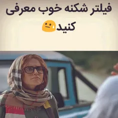 😫 دو ساعته میخام وصل شم نمیشه