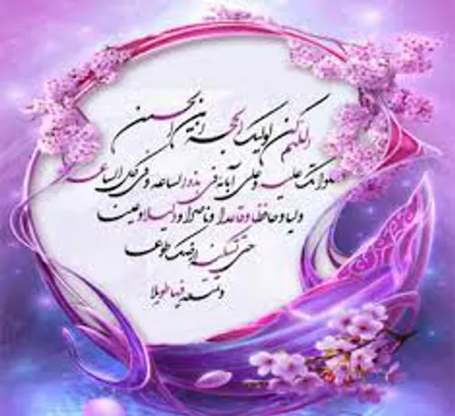 لطفا لایک کنید