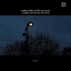 دیدی؟!