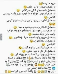 واقعا تابستون کوتاهه مخصوصا شعریور