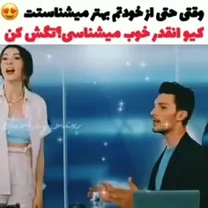 عشق منطق انتقام