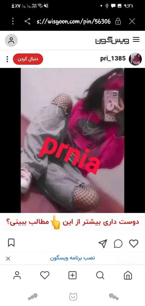 عکس سومی رو تو گوگل پیدا کردم😔😂