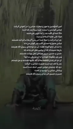 #یا_ابالفضل_العباس