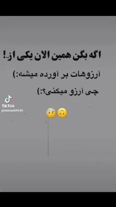 با عشقم ازدواج کنم🥺🫂❤