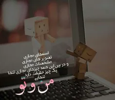 م♥ـــن و تـ♥و...