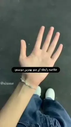 خلاصه اینجوری به هم ابراز علاقه میکنیم با‌ فوش موشو.