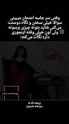 آخه مشتی خودت گفتی میرسونی