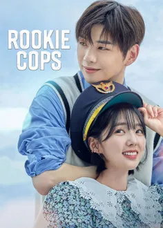 ROOKIE COPS