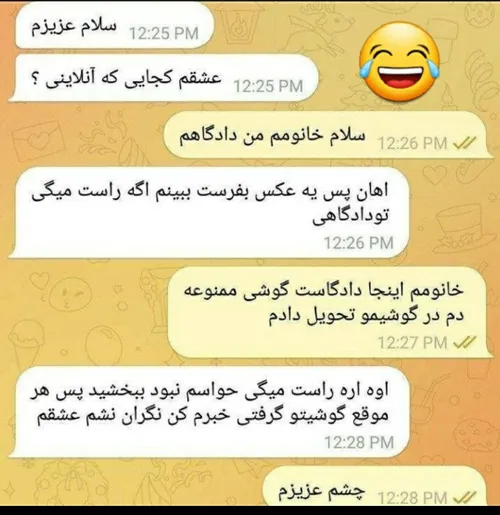 هرچی بهش فکر میکنم سوالات بیشتری میاد تو ذهنم😂🤣😂