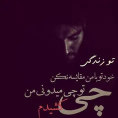 یادمان باشد؛