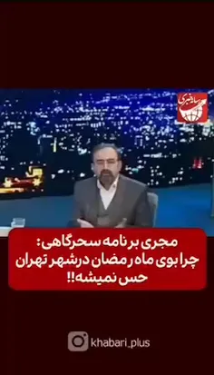 شاید خیلی ها فکر می کنند چراغانی کردن یا نصب بنرها در منا