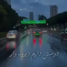 حمایت کنید