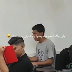 فق فالورای قدیمی میدونن مدرسه ما چخبره🤣🤣