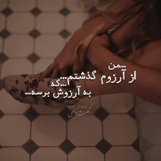 عاشقانه