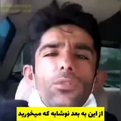 پس از انتشار این ویدیو سهام شرکت پفسی  سقوط کرد😐😂😂😂