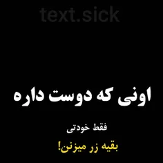 فقد خودتی و سلام ✋🥴