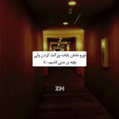 درخواستی ♥️🫠 