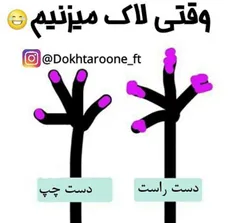 خخخخ