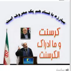 دکتر روحانی در سال 81 ضمن نامه‌ای به رئیس جمهور وقت (خاتم