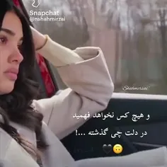 درمورد چی بزارم 