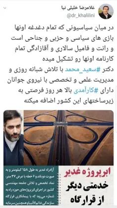 متفاوت تر از دیگران