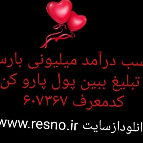 چهره های معروف resno_kaar 24266573 - عکس ویسگون