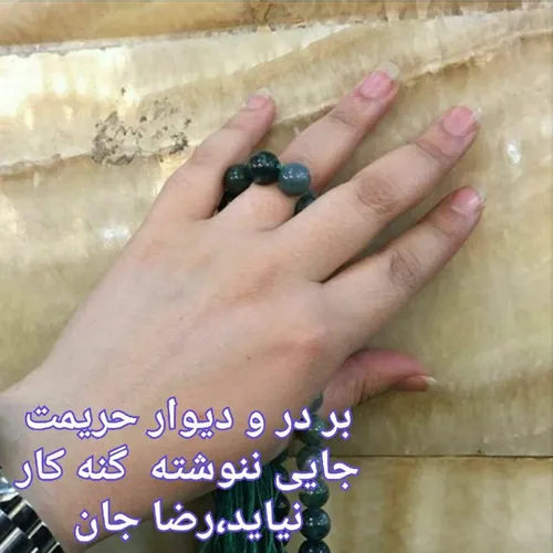 مذهبی hanamosavi 24999349 - عکس ویسگون