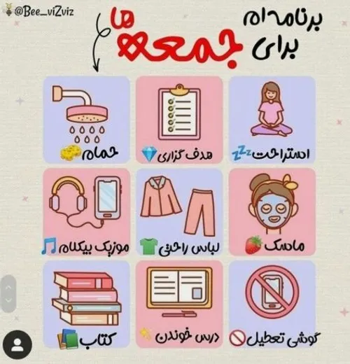 بدردتون میخره🙃😉