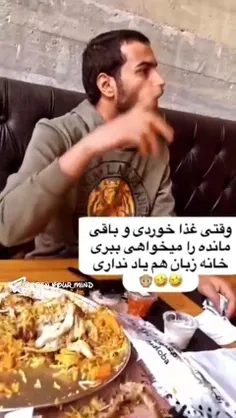 وقتی زبان انگلیسی بلد نیستی😂