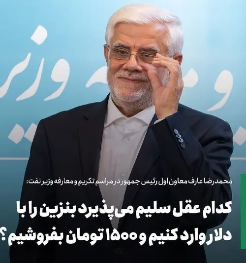 کدام عقل سلیم میپذیرد که خودرو وارداتی را چند برابر قیمت 