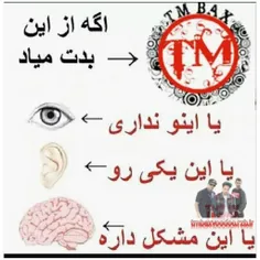 بله بله دقیقا