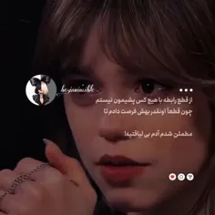 من ک خیلی خیلی از این دختر خوشم اومد شما چی😏؟