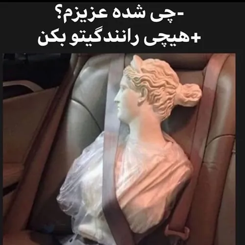 شما چه مدلی قهر میکنید ؟😑