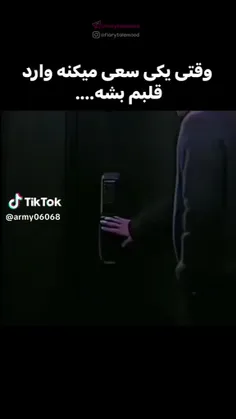 درو ببند لطفا...😂😂